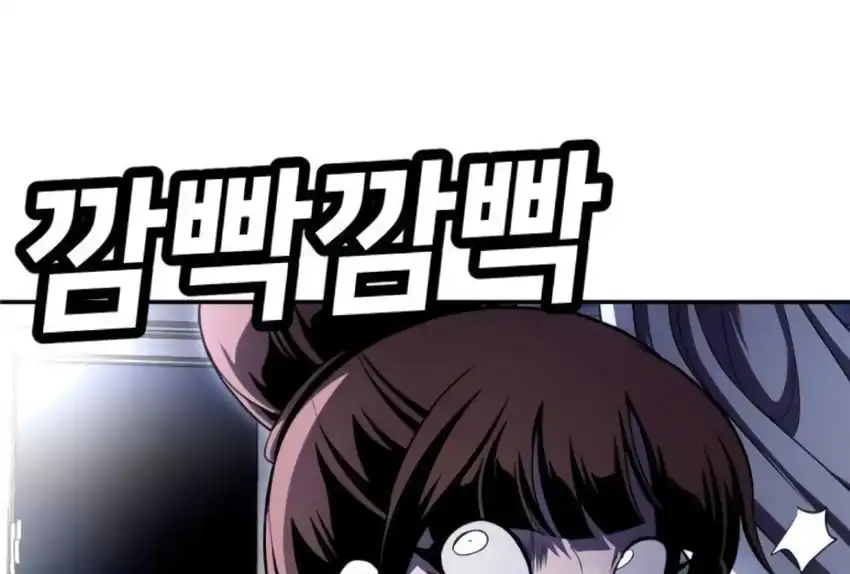 Plaything Chapter 66 Gambar 160