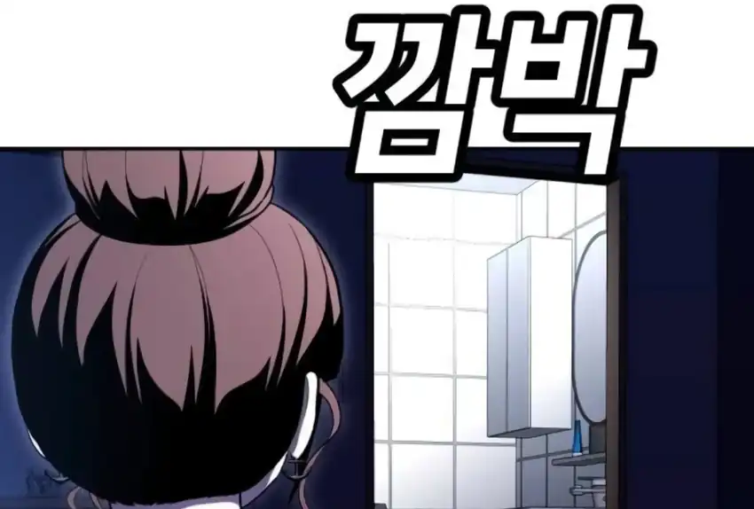 Plaything Chapter 66 Gambar 163