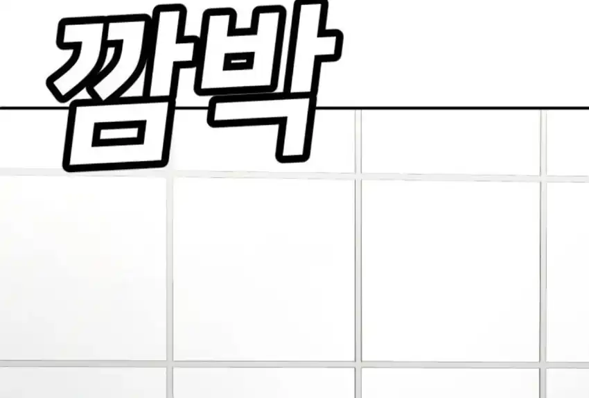 Plaything Chapter 66 Gambar 175