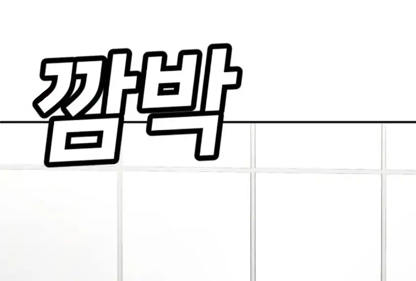 Plaything Chapter 66 Gambar 180