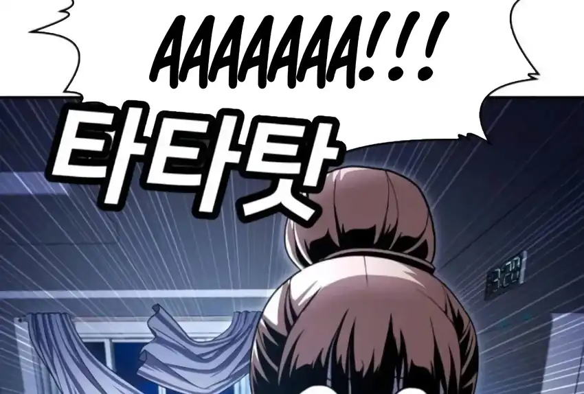 Plaything Chapter 66 Gambar 195