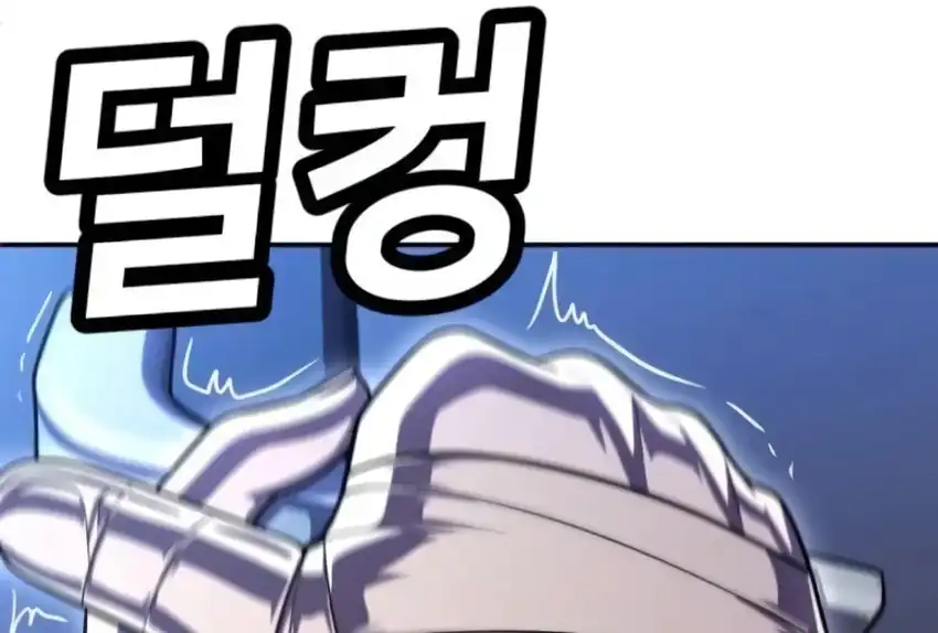 Plaything Chapter 66 Gambar 199