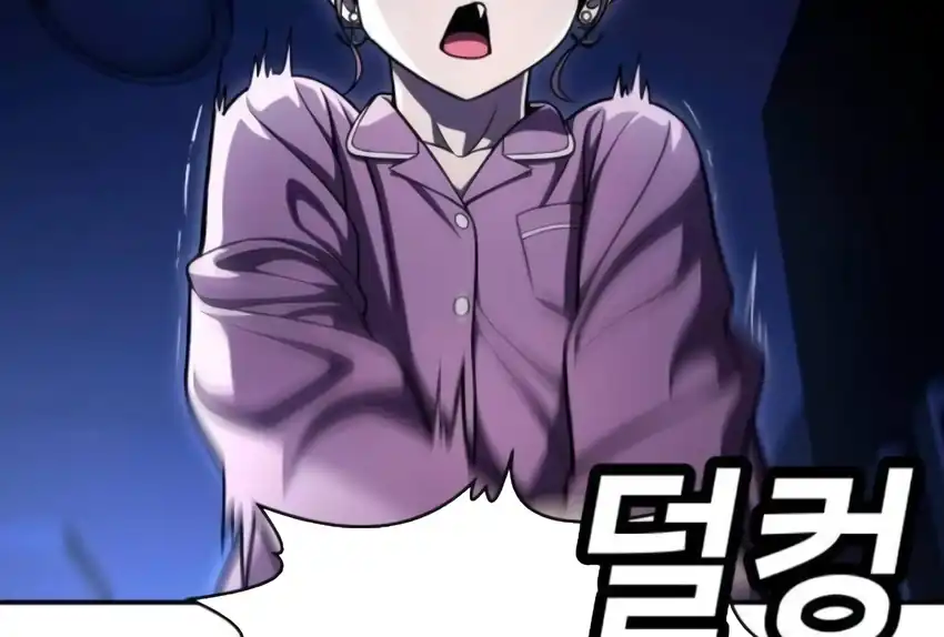 Plaything Chapter 66 Gambar 203