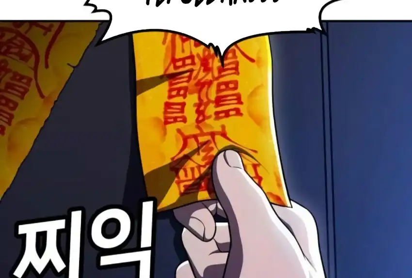 Plaything Chapter 66 Gambar 217