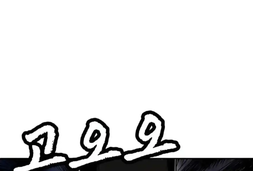 Plaything Chapter 66 Gambar 222