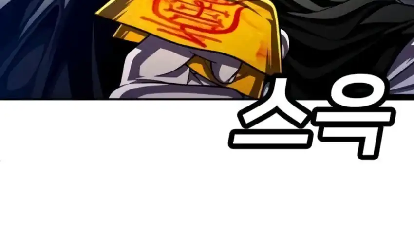 Plaything Chapter 66 Gambar 224