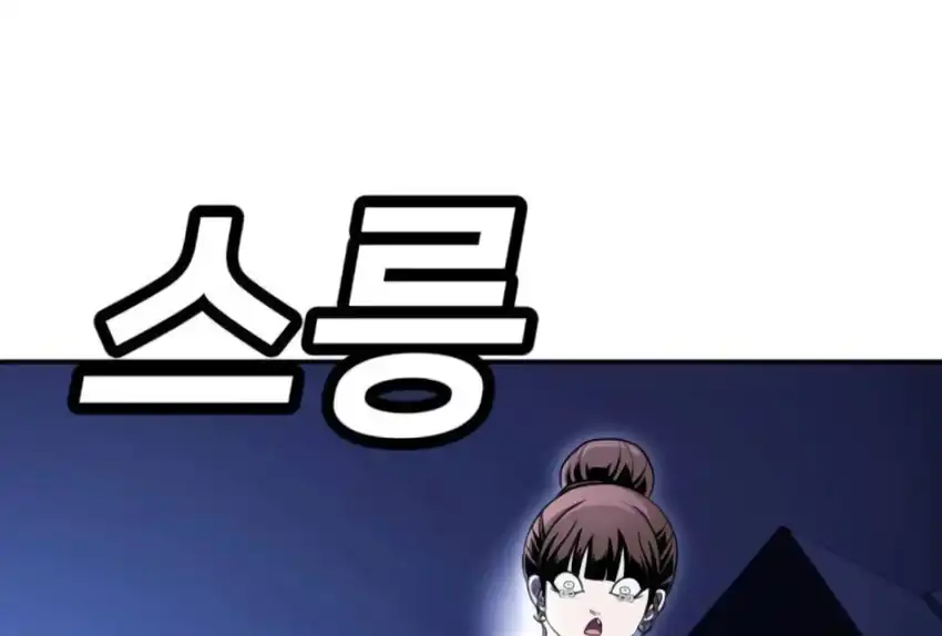 Plaything Chapter 66 Gambar 231