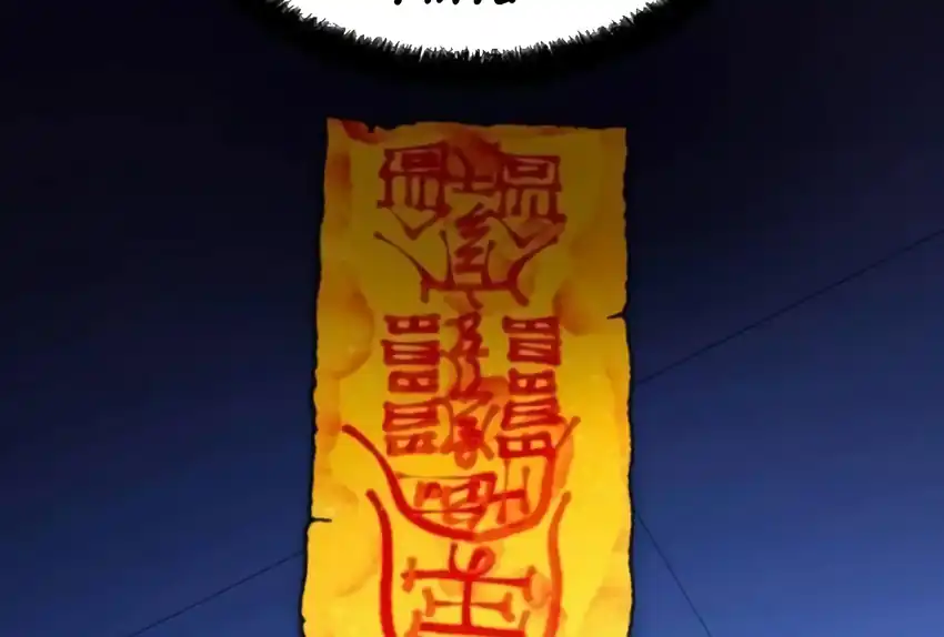 Plaything Chapter 66 Gambar 238