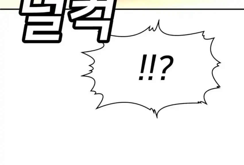 Plaything Chapter 66 Gambar 255