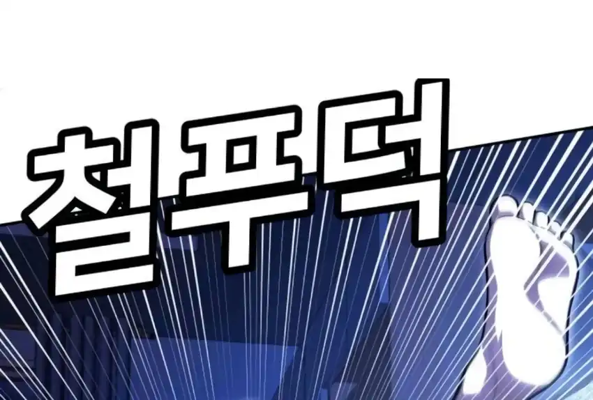 Plaything Chapter 66 Gambar 256