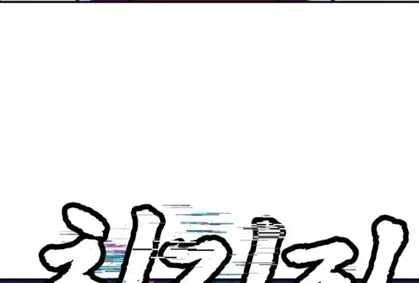 Plaything Chapter 66 Gambar 266