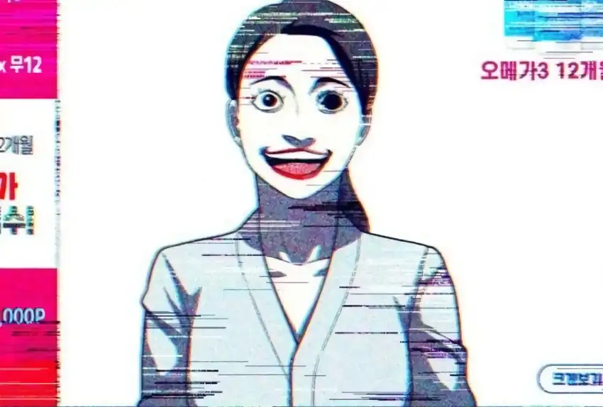 Plaything Chapter 66 Gambar 274