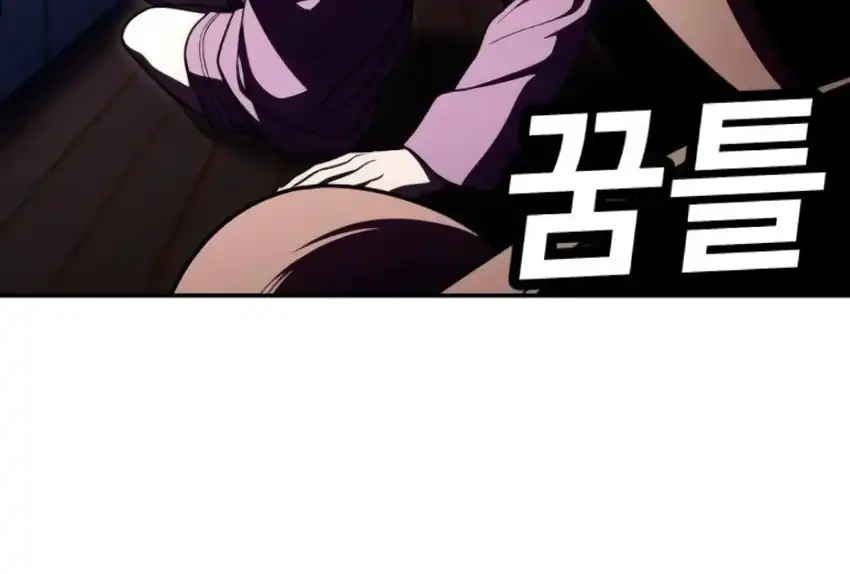 Plaything Chapter 66 Gambar 293