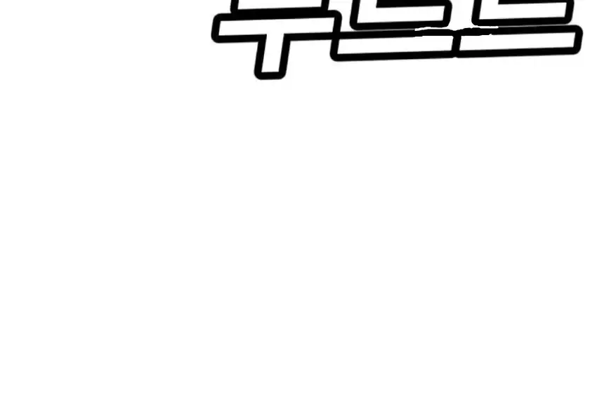 Plaything Chapter 66 Gambar 310