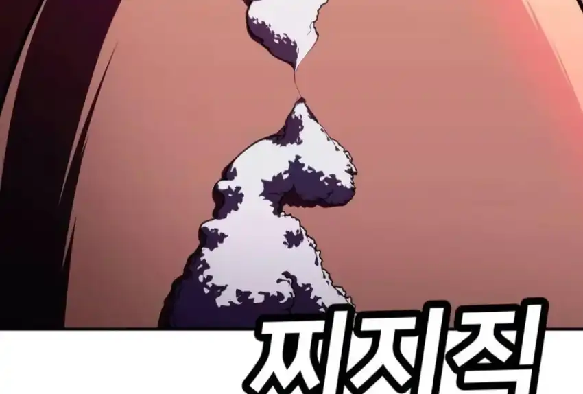 Plaything Chapter 66 Gambar 312