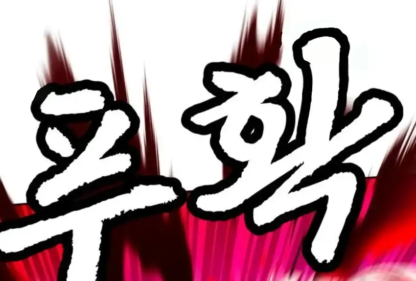 Plaything Chapter 66 Gambar 319