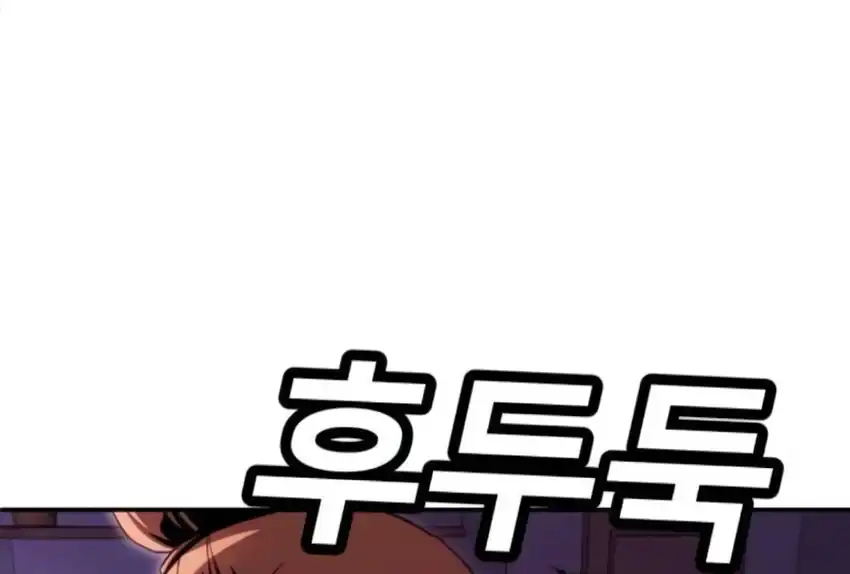 Plaything Chapter 66 Gambar 324