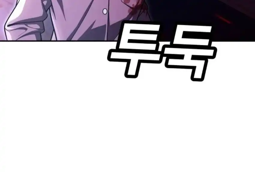 Plaything Chapter 66 Gambar 326