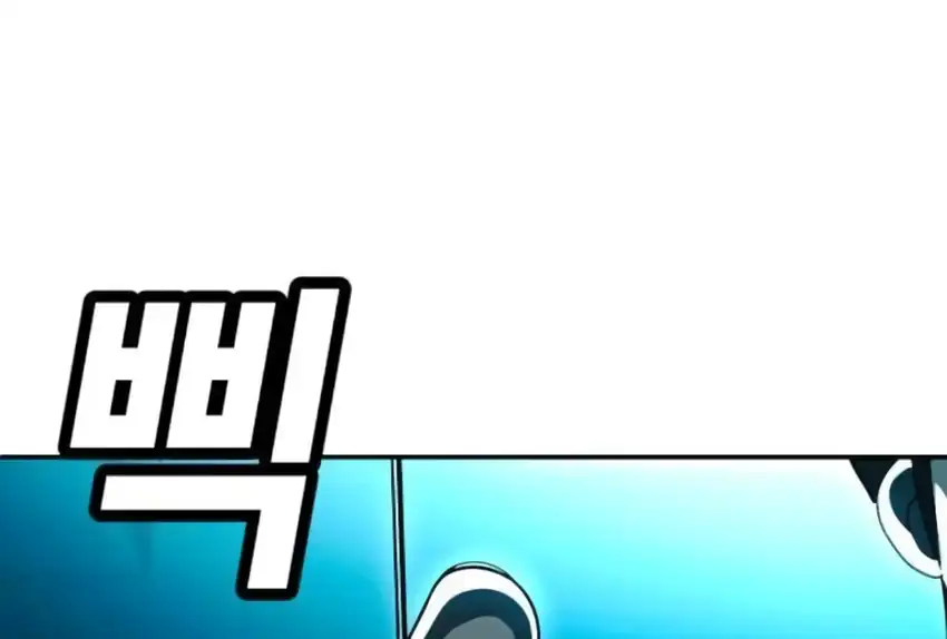 Plaything Chapter 66 Gambar 350