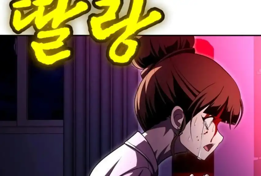 Plaything Chapter 66 Gambar 353