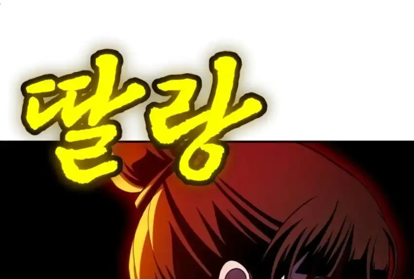 Plaything Chapter 66 Gambar 355