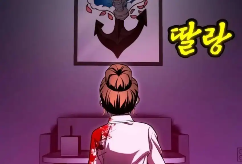 Plaything Chapter 66 Gambar 361