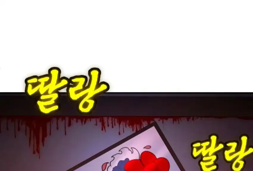 Plaything Chapter 66 Gambar 367