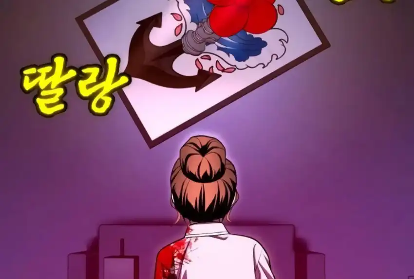 Plaything Chapter 66 Gambar 368