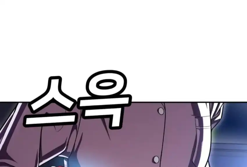 Plaything Chapter 66 Gambar 37