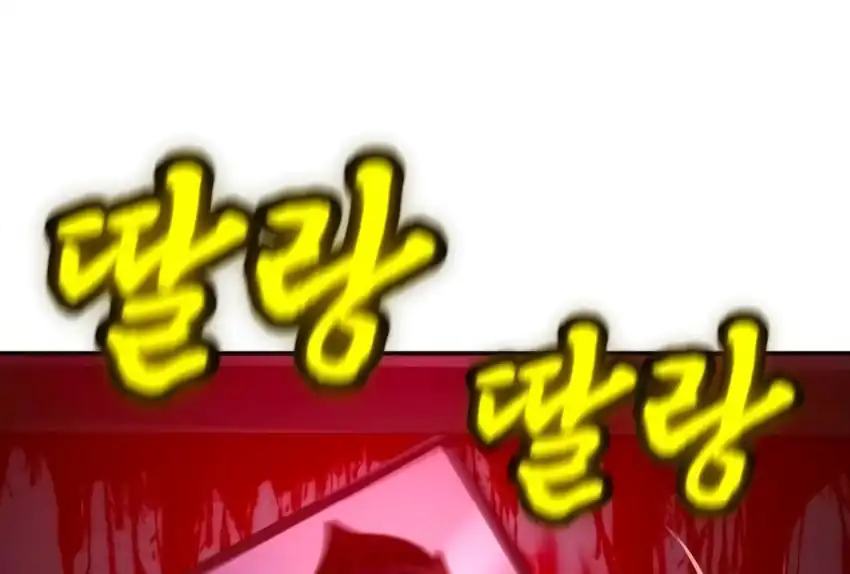 Plaything Chapter 66 Gambar 370