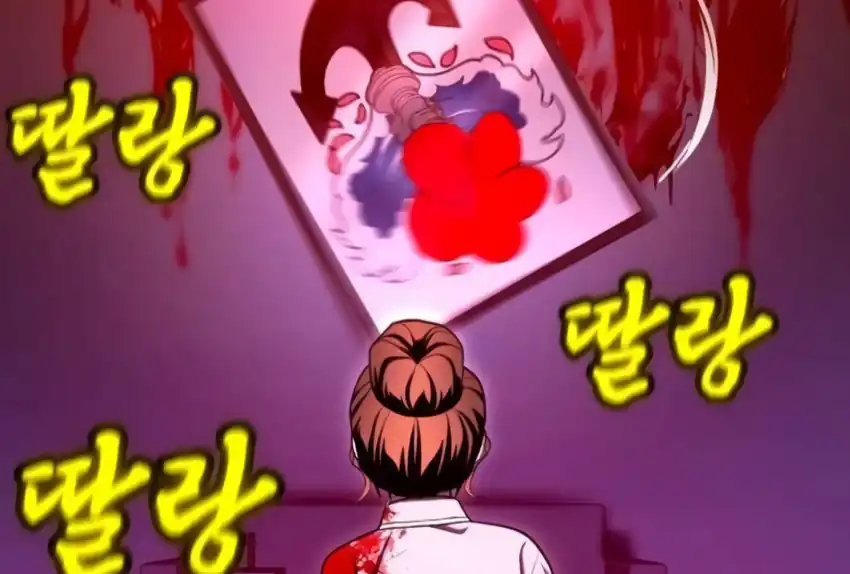 Plaything Chapter 66 Gambar 371