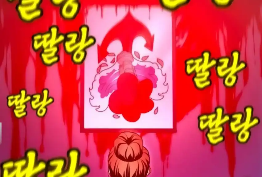 Plaything Chapter 66 Gambar 374