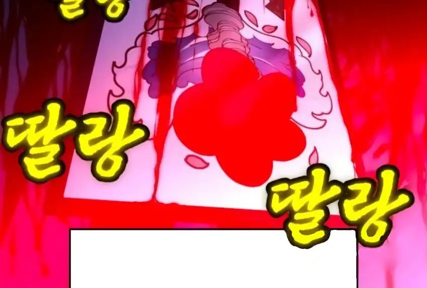 Plaything Chapter 66 Gambar 382