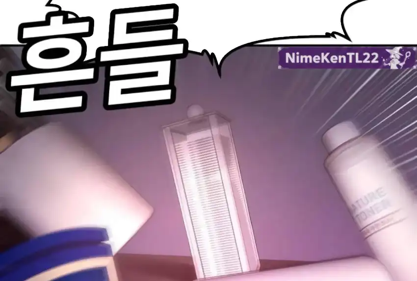 Plaything Chapter 66 Gambar 405