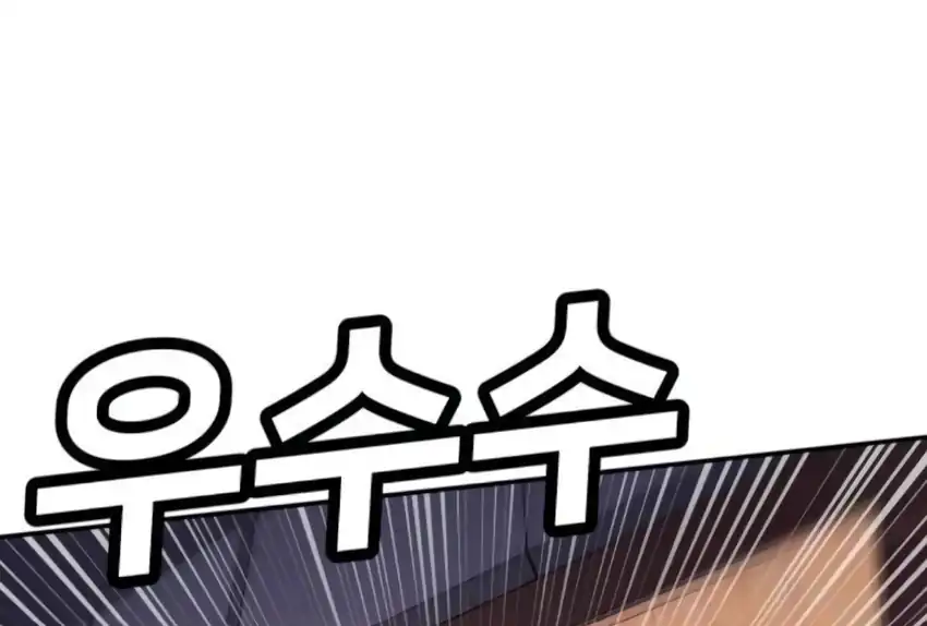 Plaything Chapter 66 Gambar 407