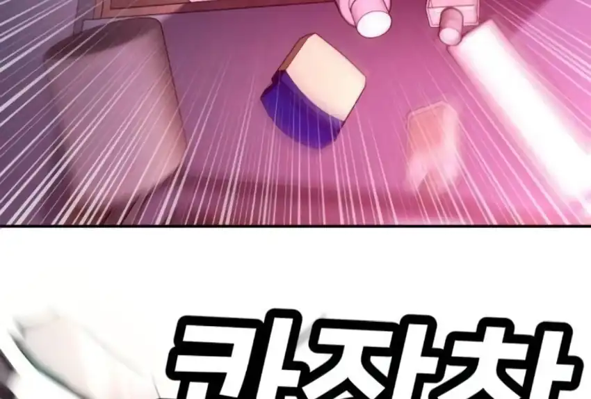 Plaything Chapter 66 Gambar 409