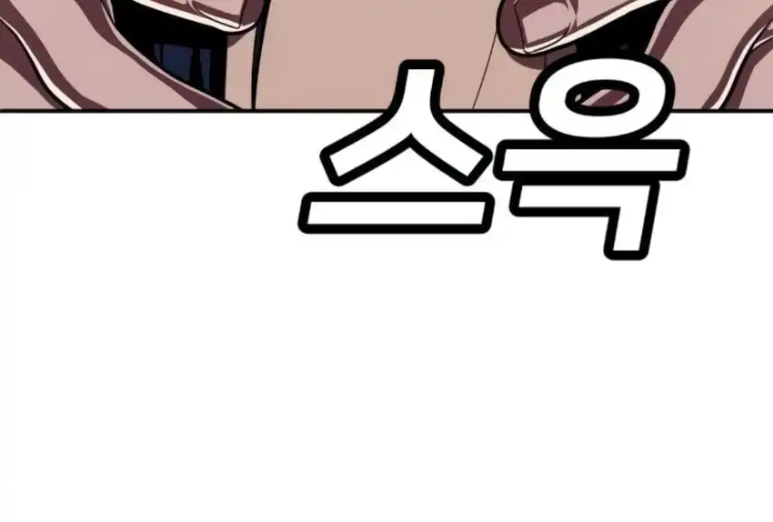 Plaything Chapter 66 Gambar 443