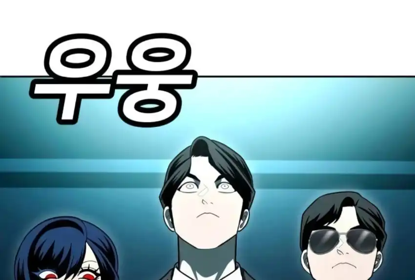 Plaything Chapter 66 Gambar 45