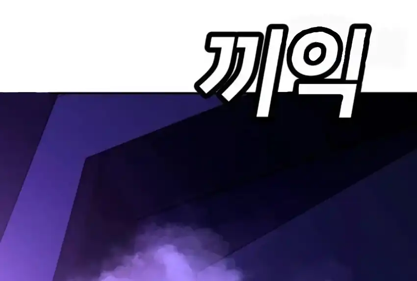 Plaything Chapter 66 Gambar 458