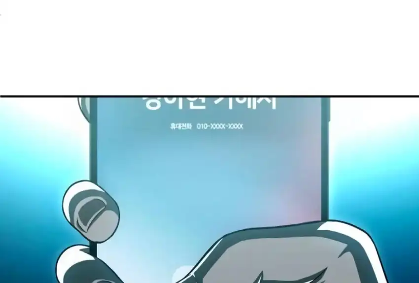 Plaything Chapter 66 Gambar 50