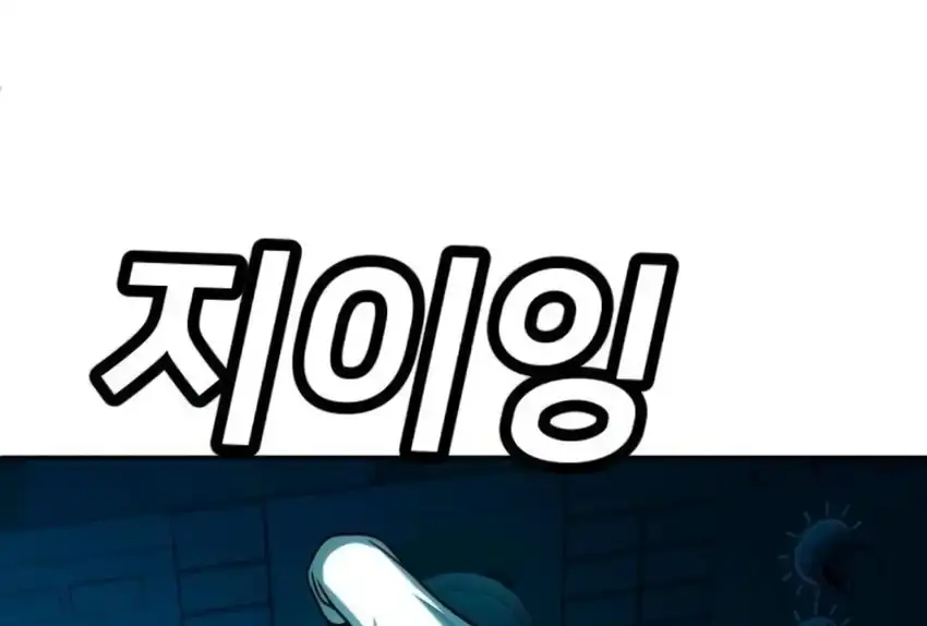 Plaything Chapter 66 Gambar 72