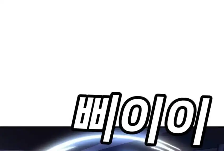 Plaything Chapter 66 Gambar 74