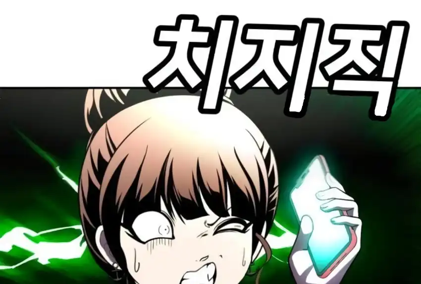 Plaything Chapter 66 Gambar 77