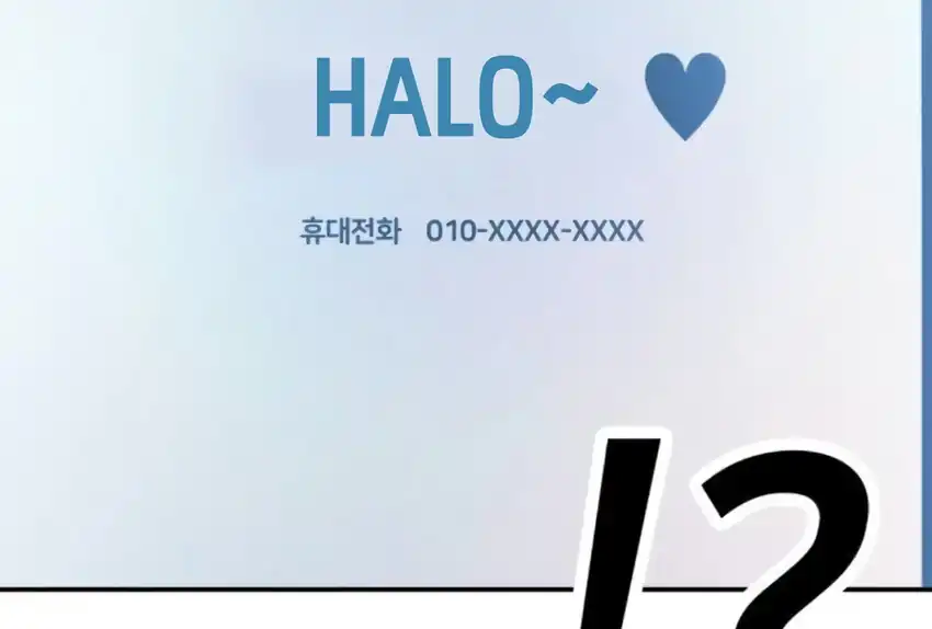 Plaything Chapter 66 Gambar 83