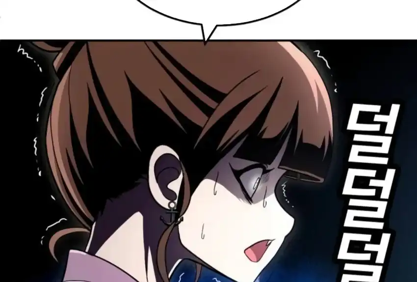 Plaything Chapter 66 Gambar 96