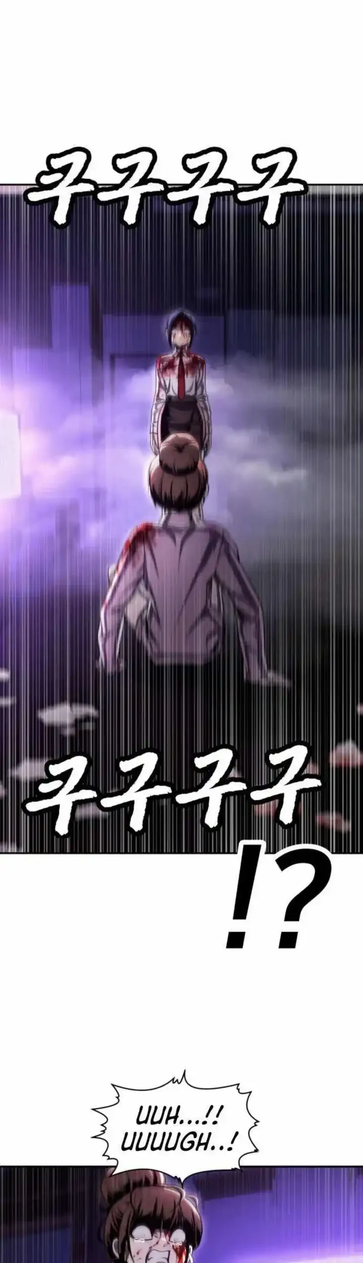 Plaything Chapter 67 Gambar 19