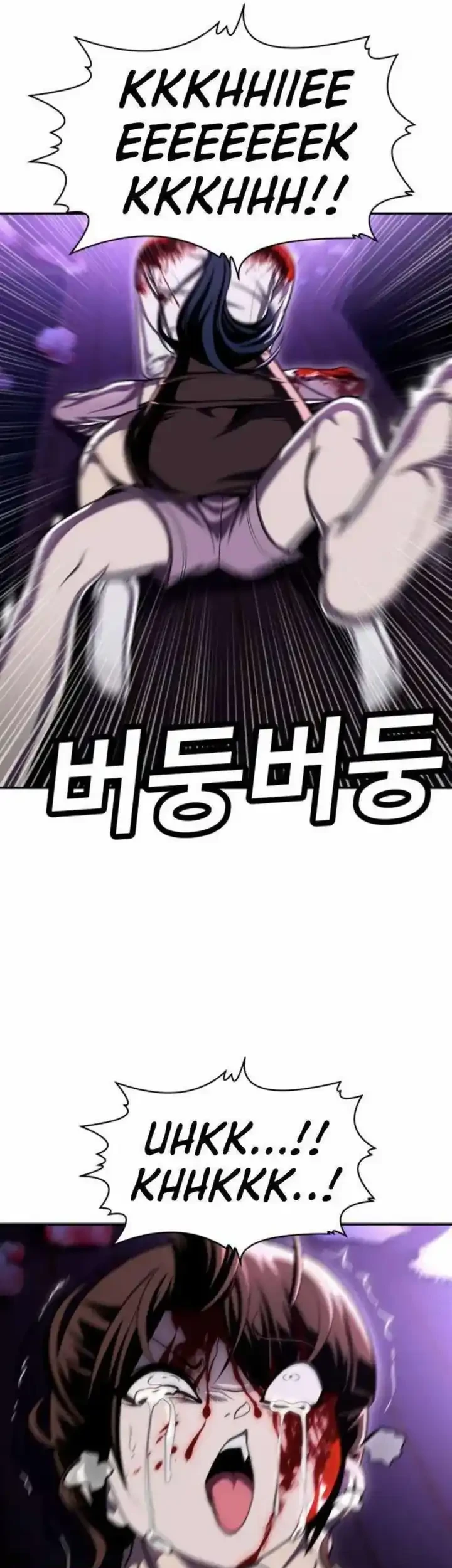 Plaything Chapter 67 Gambar 37