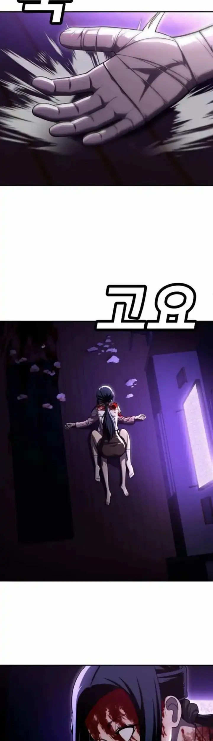 Plaything Chapter 67 Gambar 39