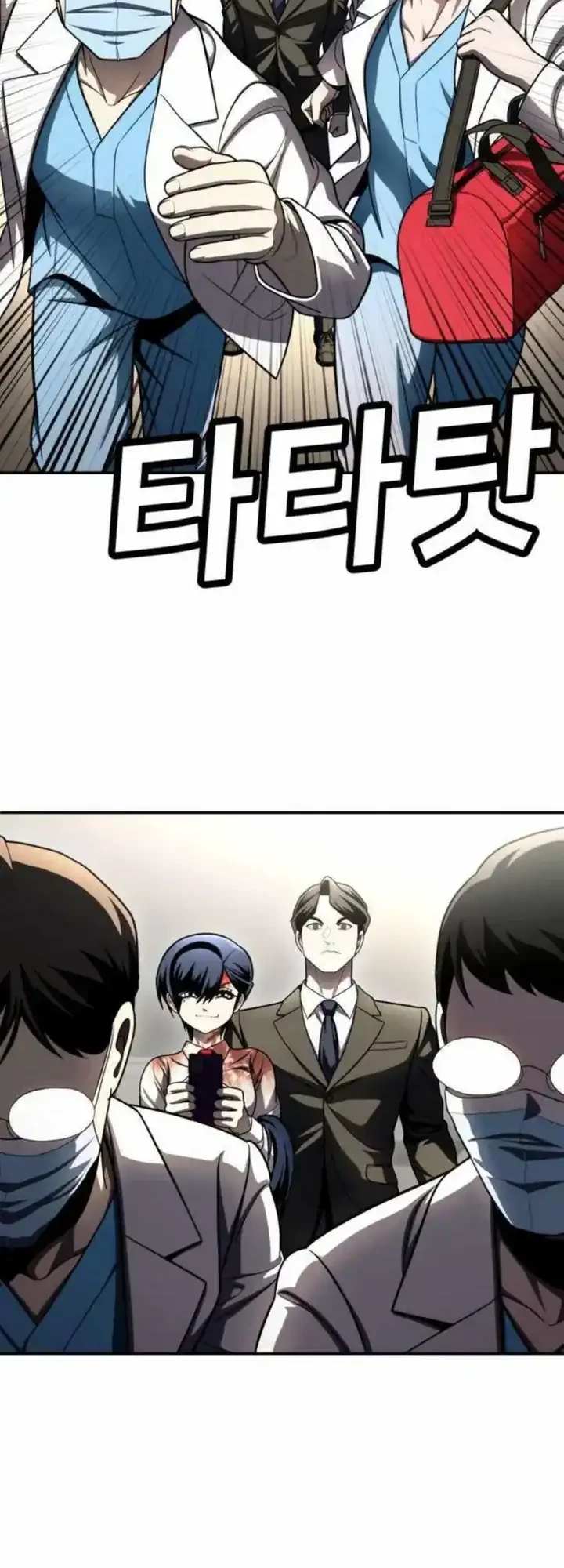 Plaything Chapter 67 Gambar 46