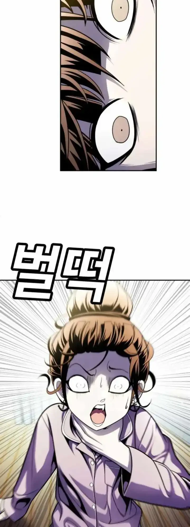 Plaything Chapter 67 Gambar 68